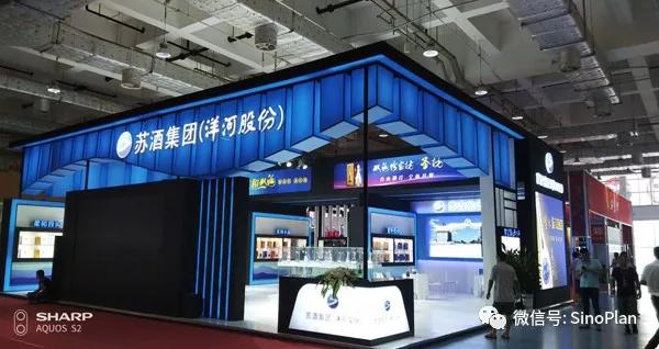 2018中國高端酒展覽會