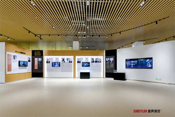 中國企業家博物館