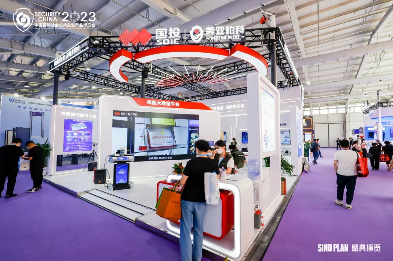 第十六屆（2023）安博會完美落幕