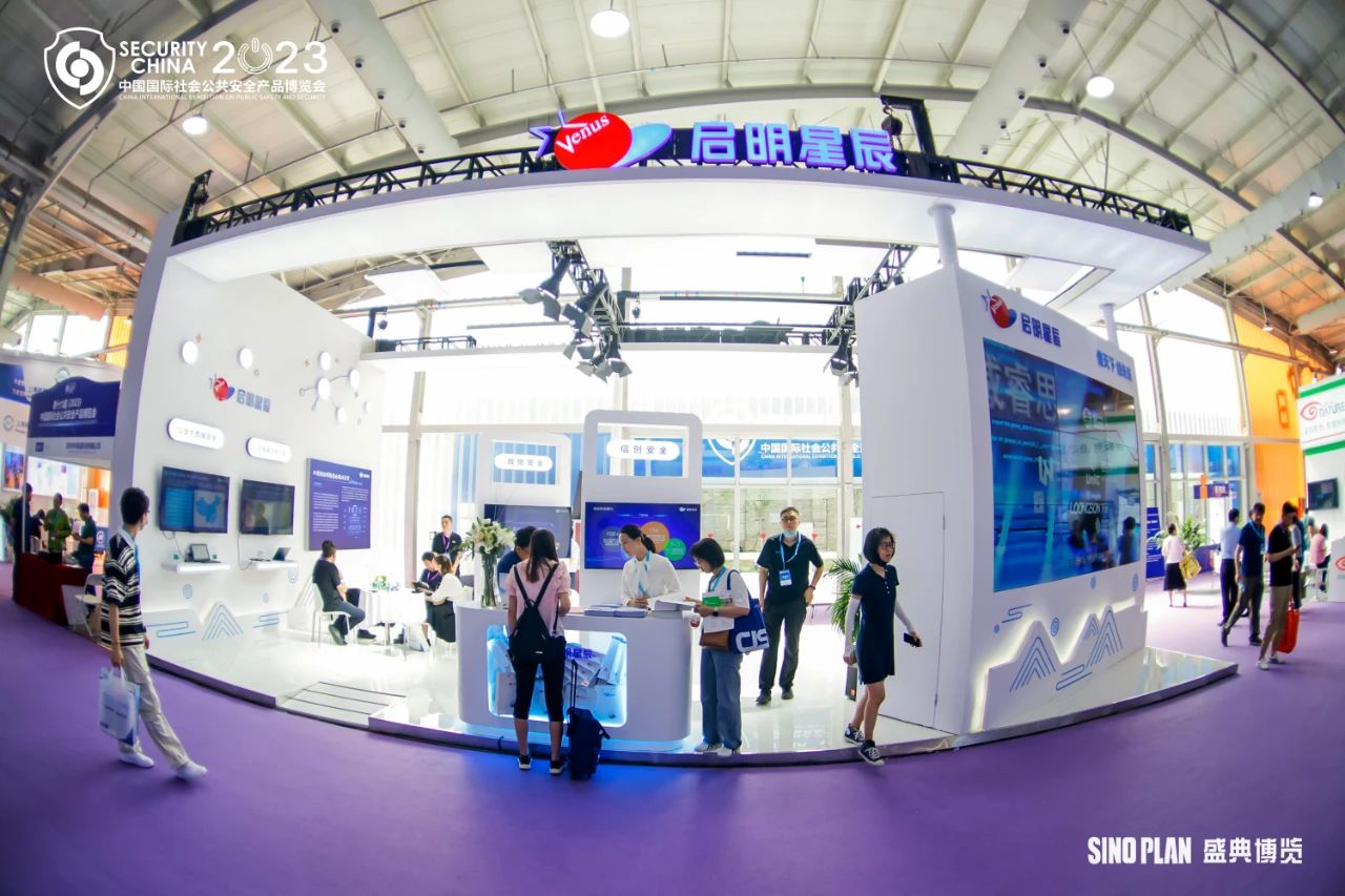 第十六屆（2023）安博會完美落幕