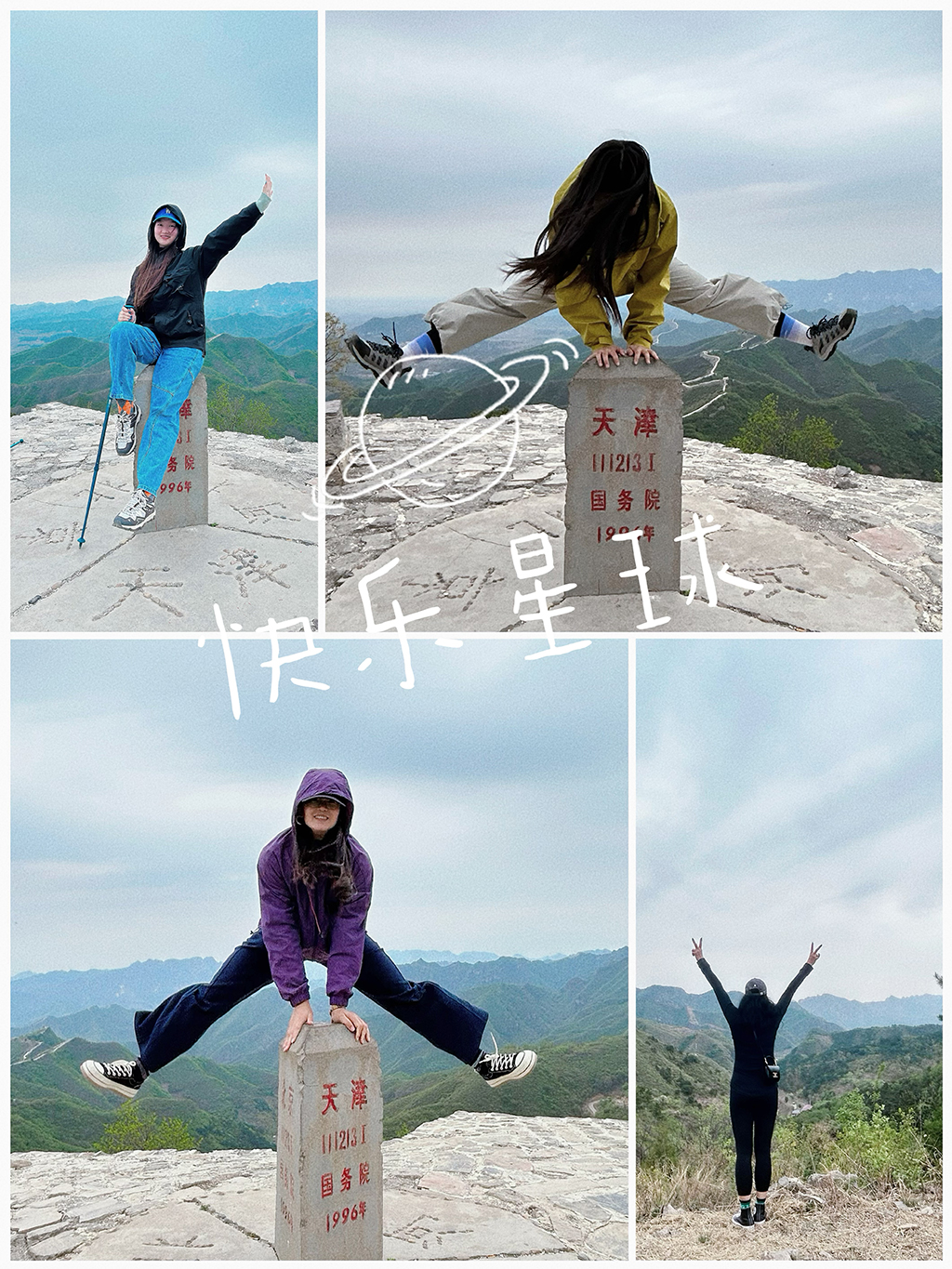 北京盛典博覽公司展現企業社會責任，探訪流浪狗基地并舉辦爬山團建